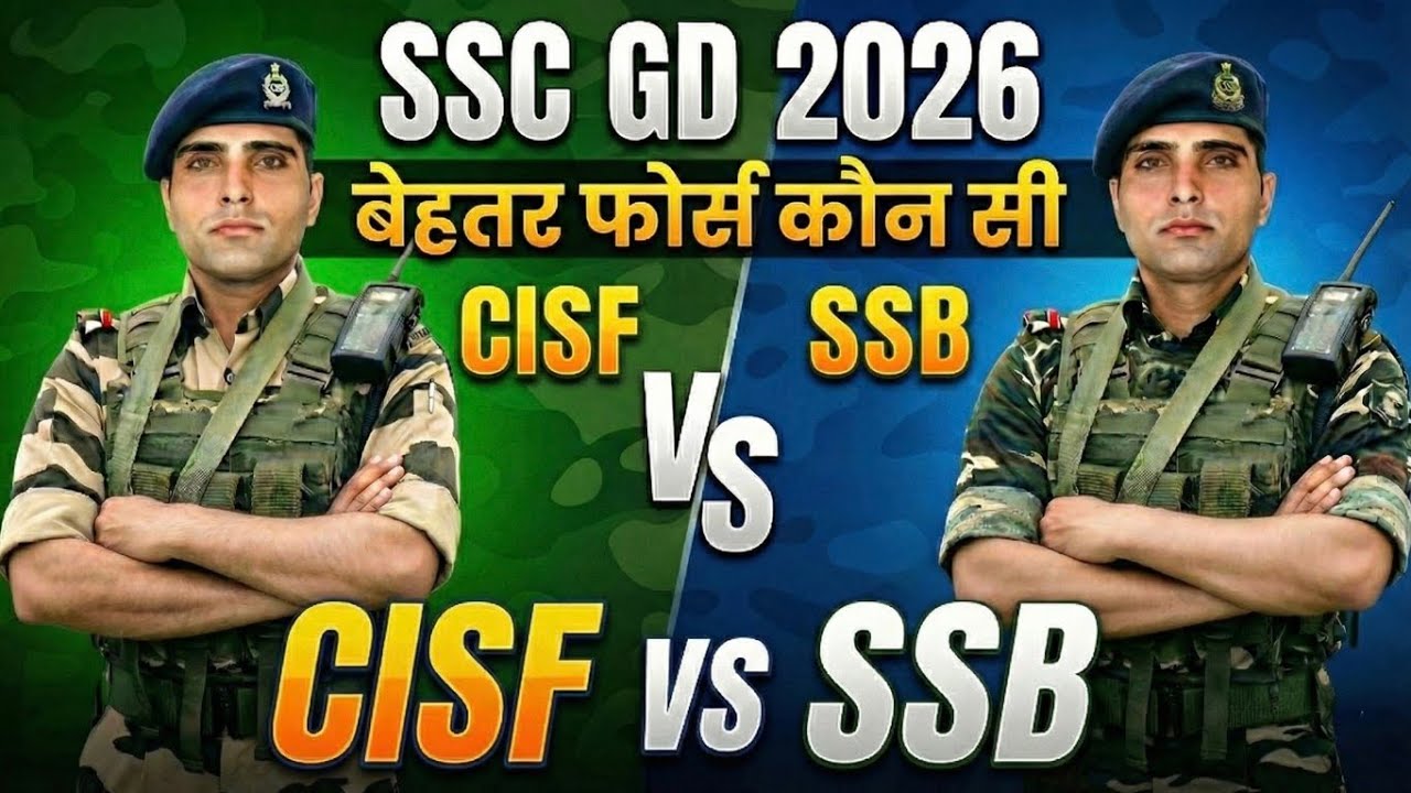 SSC GD 2026: CISF vs SSB - Which is Best? 🤔 | Job Profile, Salary & Posting Comparison