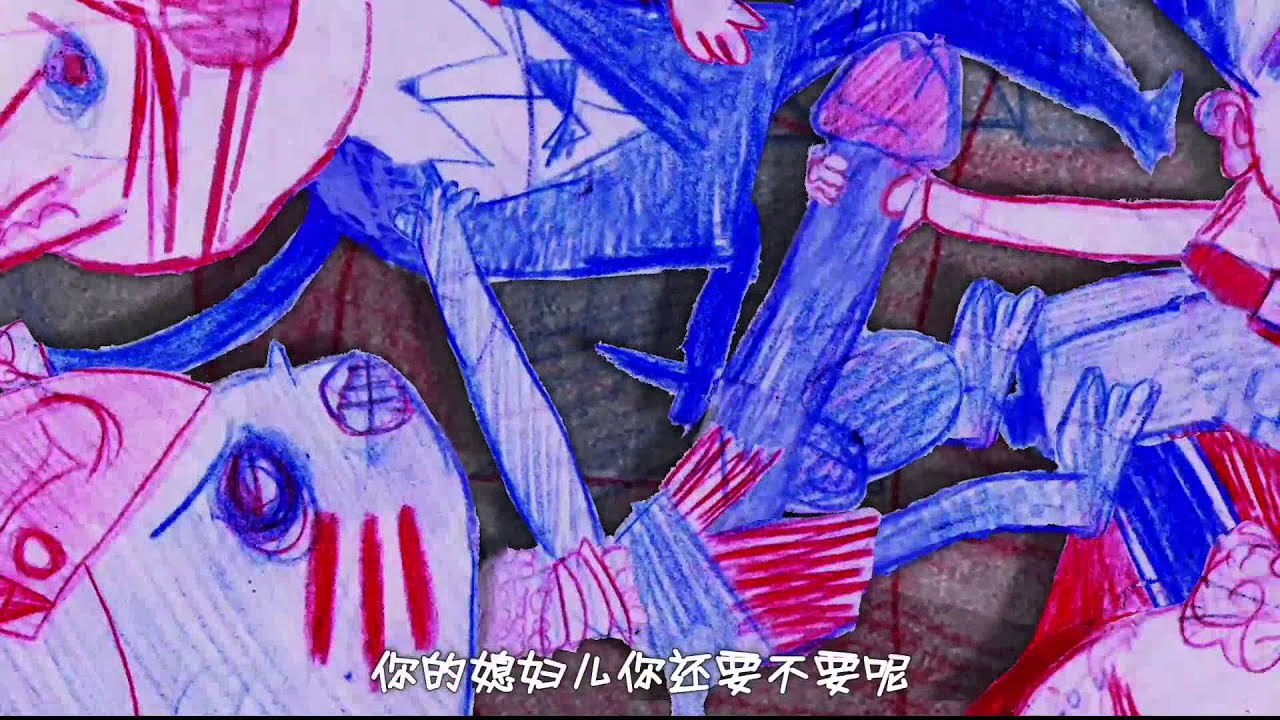 《串门》卡通版本 Animated Clip of 《Drop By》 with English Subs