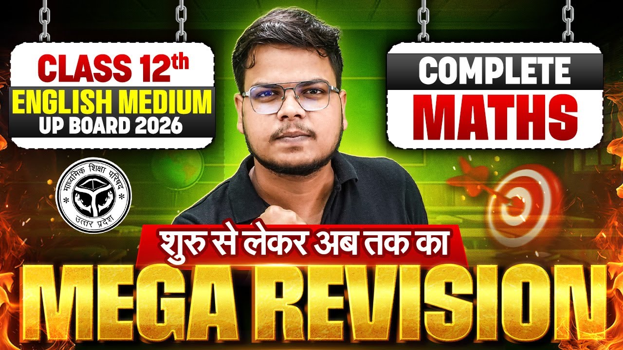 Mega Revision - Complete Maths in One Shot | Class 12th English Medium | UP Board Exam 2026