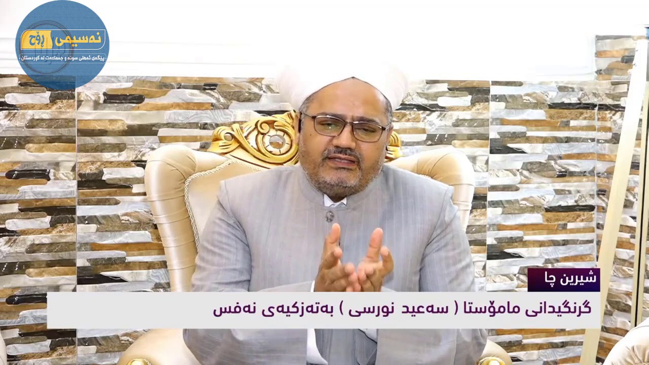 مەزهەبی فقهی مامۆستا ملا سعیدی نورسی چیبوو ؟