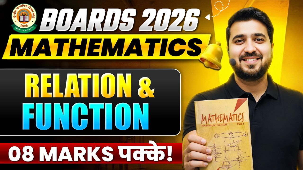 RELATION & FUNCTION (RAPID REVISION + IMPORTANT QUESTIONS) for Maths Board 2026 🔥