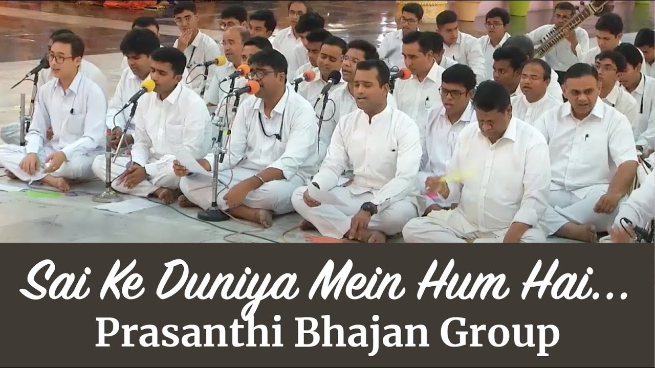Sai Ke Duniya Mein Hum Hai | Sai Students' Song | Prasanthi Bhajan Group