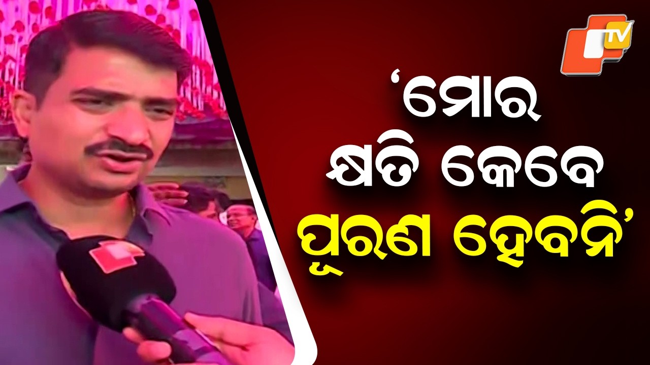 My Loss Can Never Be Recovered: Manmath Routray Speaks Out