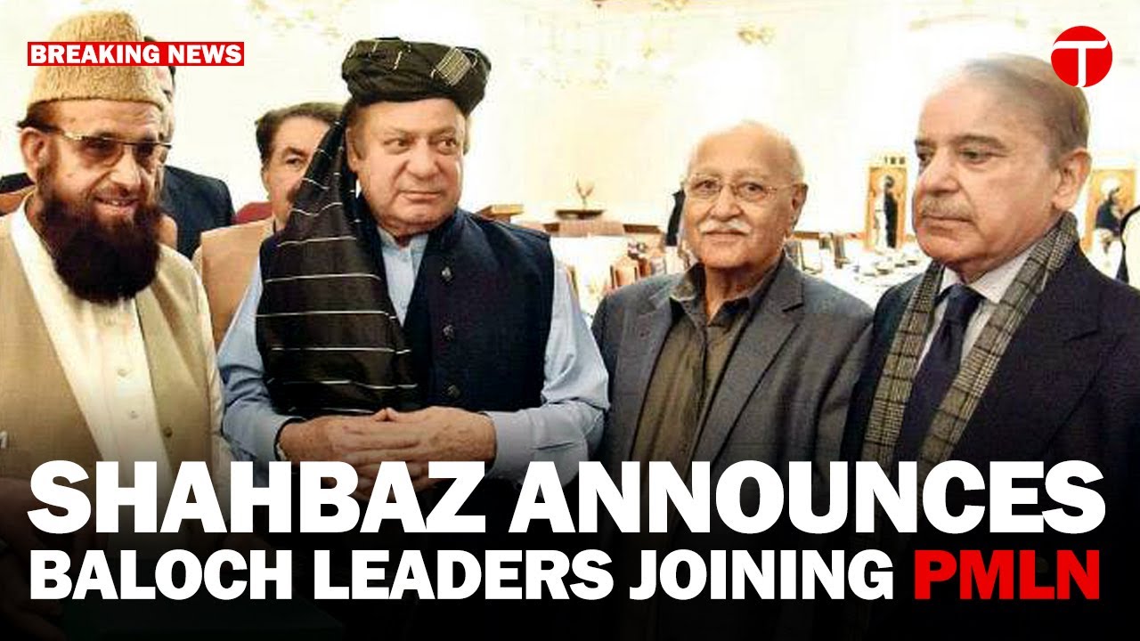 Shahbaz Sharif's reveals Baloch leaders joining PMLN | The Express Tribune