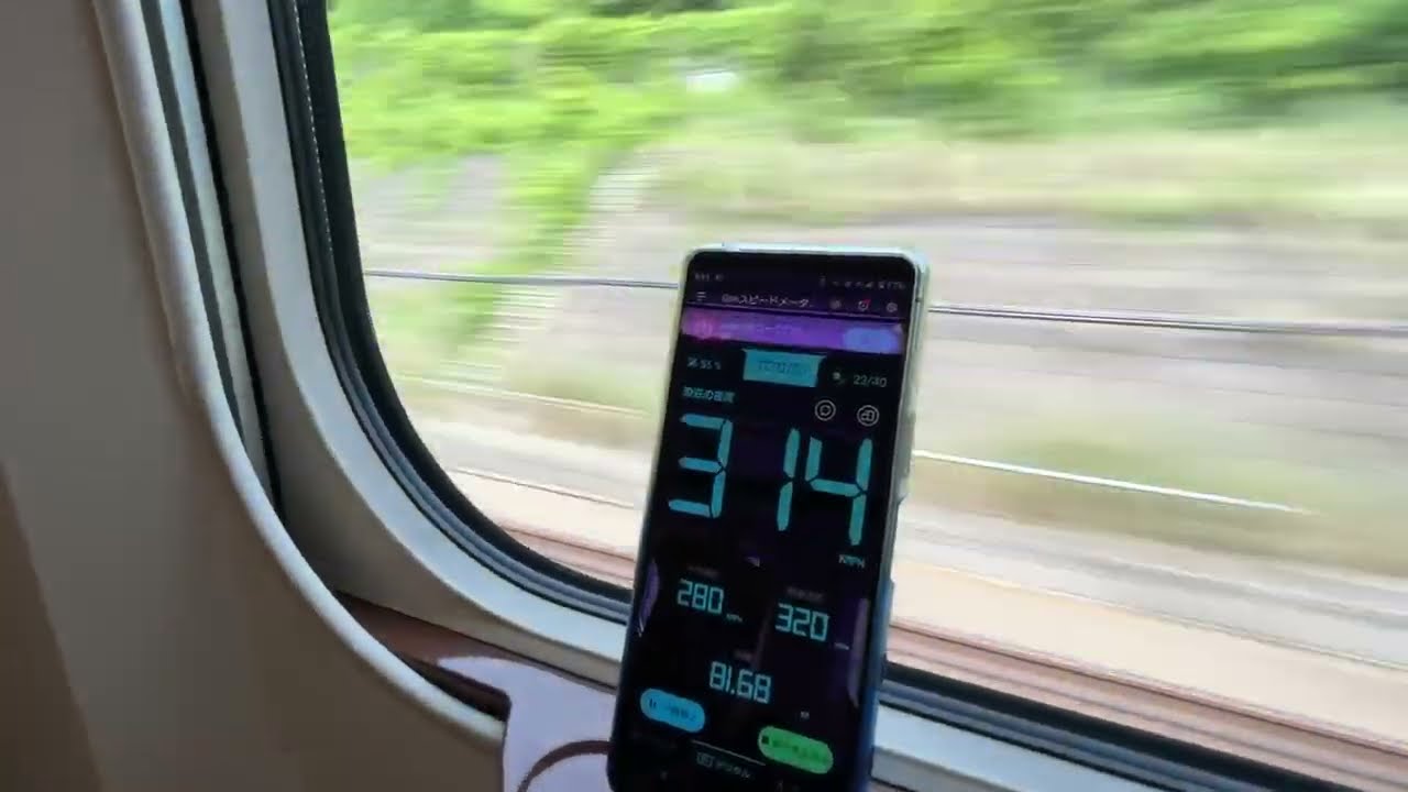 やまびこ号回復運転！最高時速320km