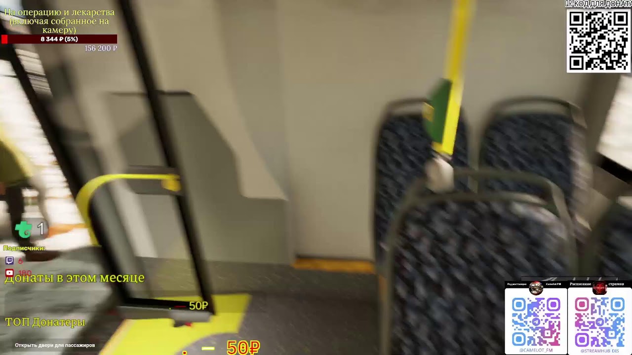 #thebus Автобусное-28 