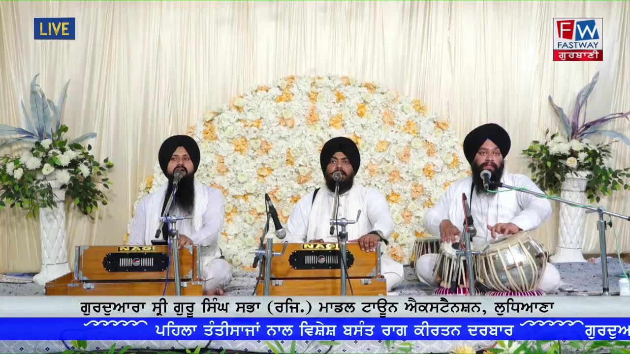 Live- 22-2-2026 (E) Gurdwara Shri Guru Singh Sabha,Modal Town Ext. Ludhiana