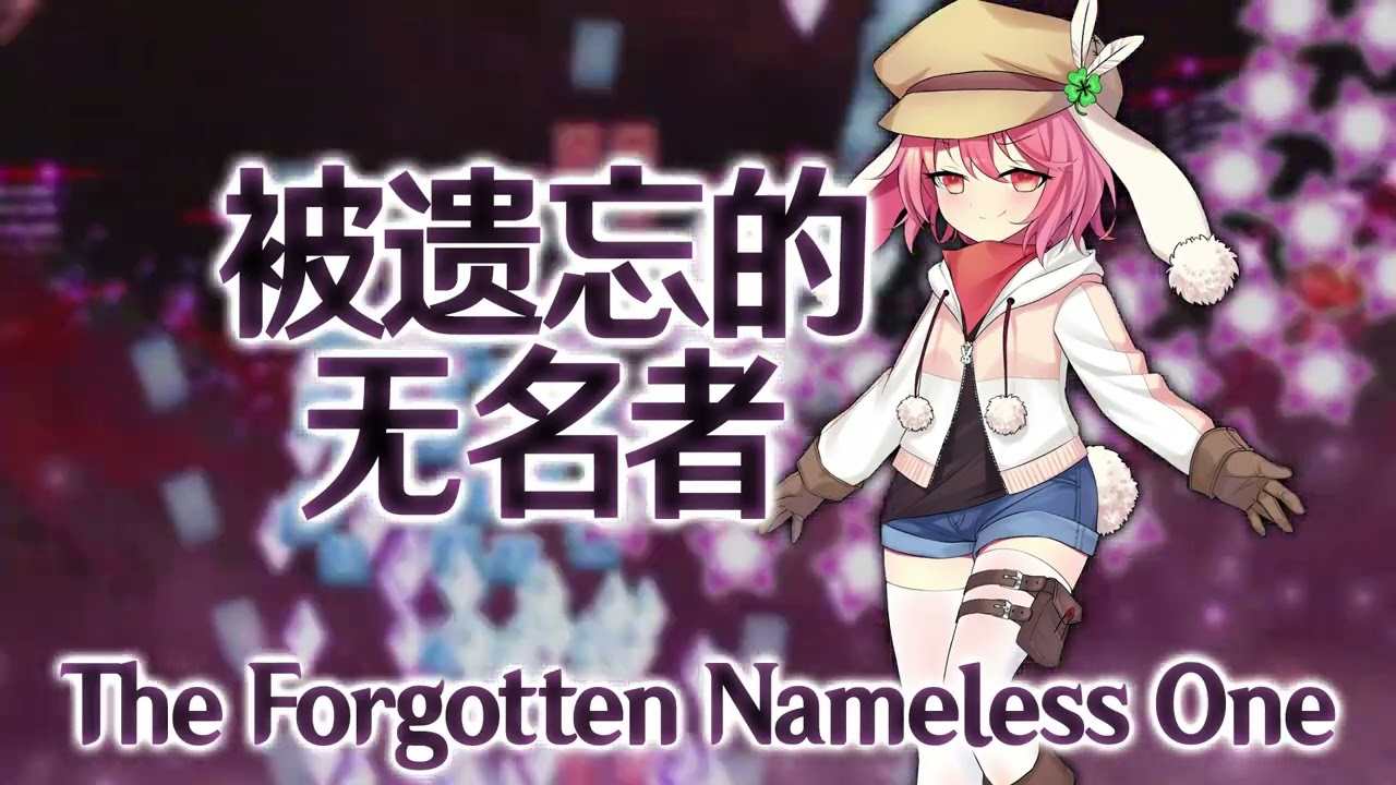 ASL Extra Stage Theme : The Forgotten Nameless One