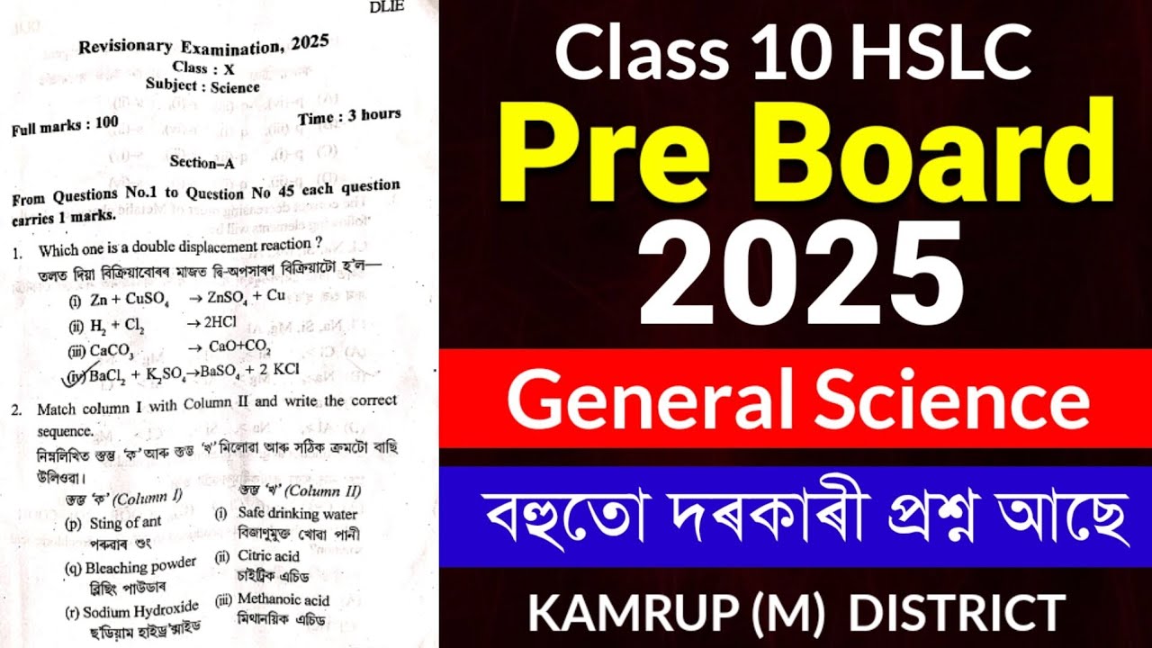 Class 10 General Science Pre Board 2025 Question Paper | Class 10 Pre Board Exam 2025 Question Paper