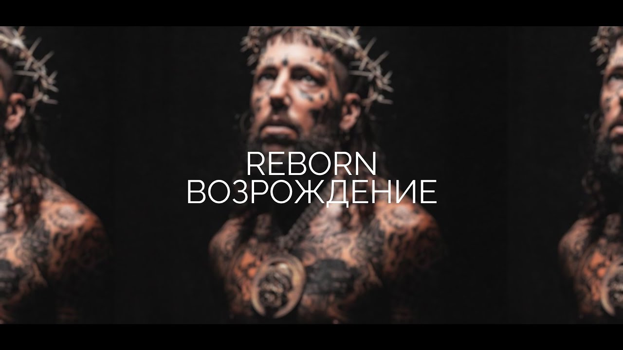 Scrim -  reborn \\ / Перевод \ Rus subs