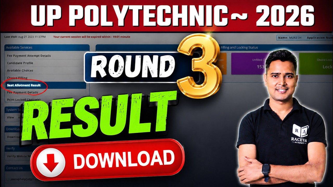 UP Polytechnic Round 3 Result 2026 Out 🔥 | JEECUP Round 3 Seat Allotment Result | Raceva Academy