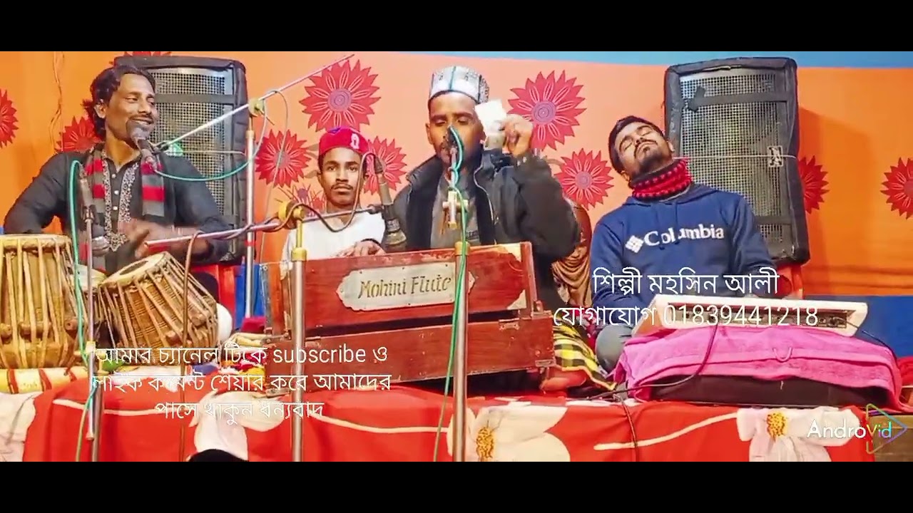 আসিবে কি সে লগন মোর জীবনে মিলনের সাধ জাগে বন্ধু 