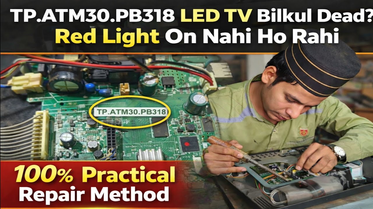 👉 TP.ATM30.PB318 LED TV Bilkul Dead? Red Light On Nahi Ho Rahi | 100% Practical Repair Method