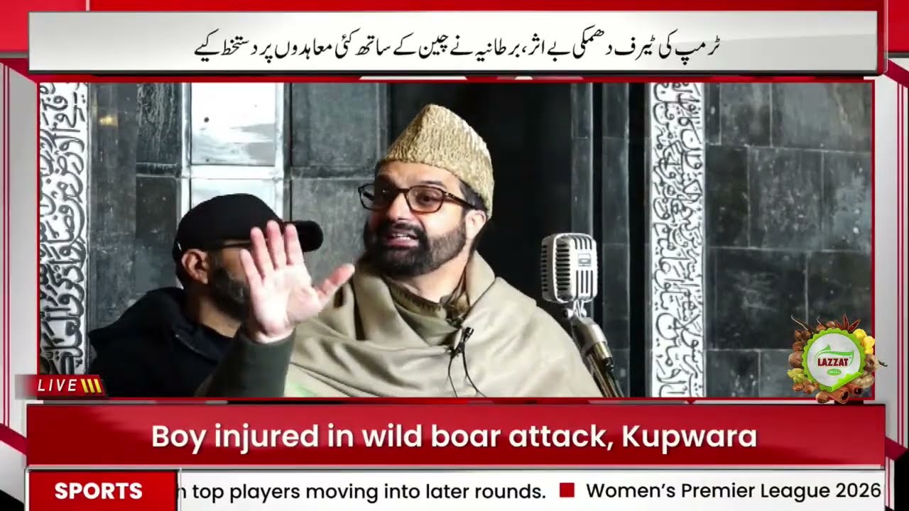 Urdu Khabarnama | Latest News Update | Jammu kashmir | ANN News | 30 Jan