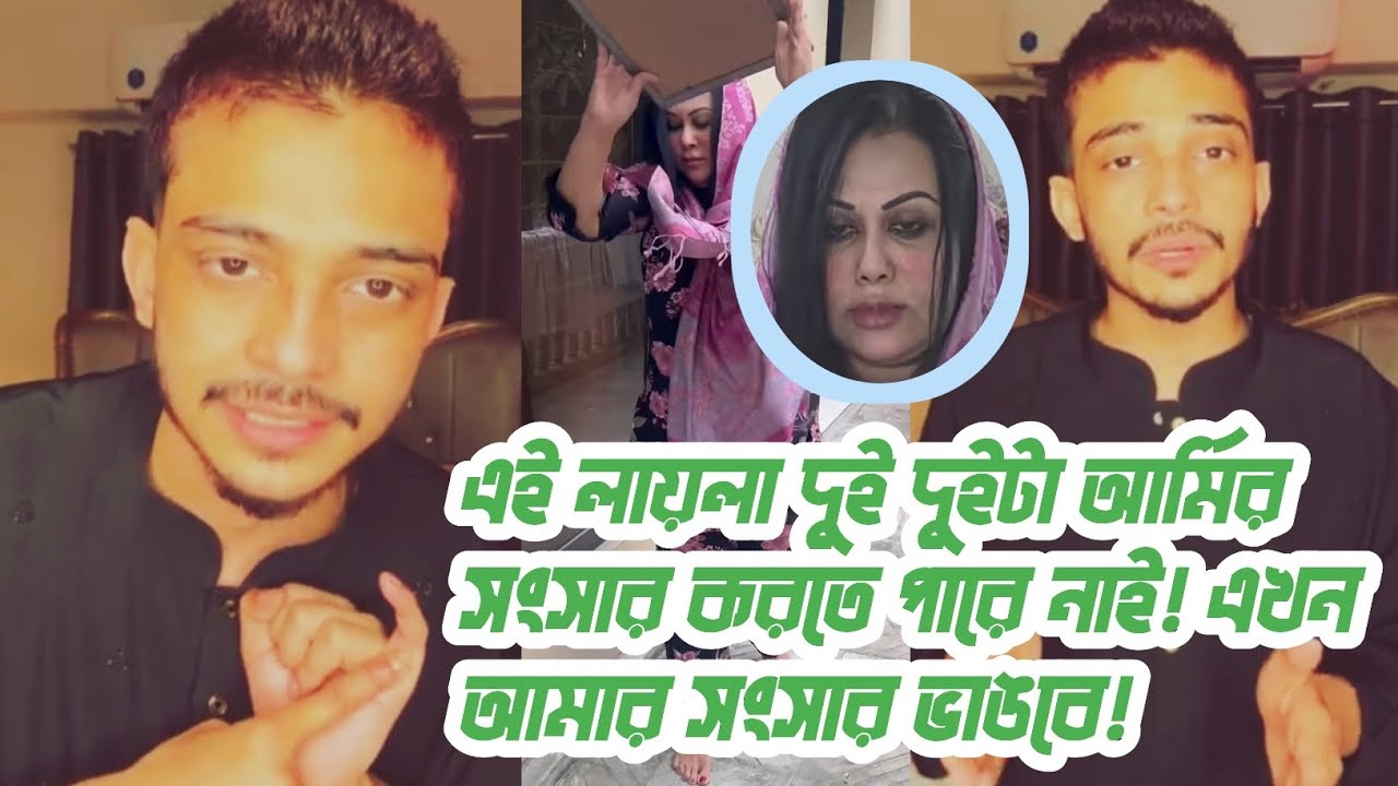 এই বুড়ী লায়লা দুই দুইটা আর্মির সংসার করতে পারেনি এখন আমার বউটার সংসার ভাঙবে!Liveএ কেঁদে বললেন মামুন!
