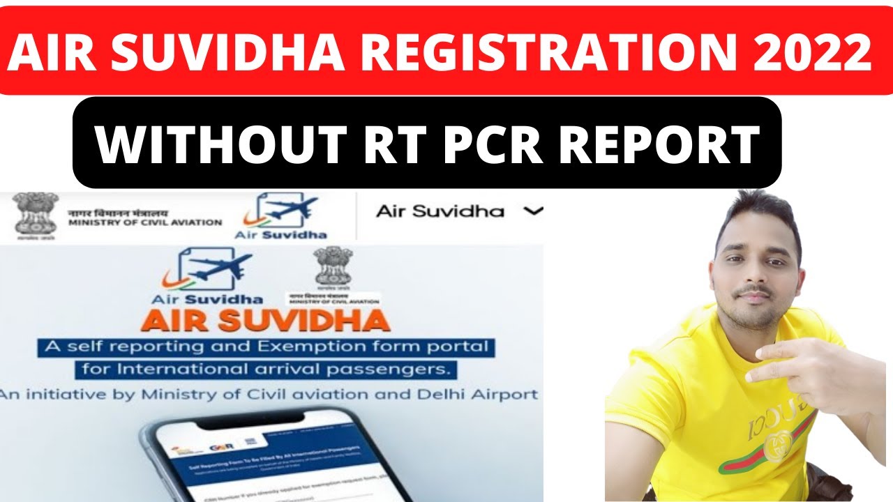 air suvidha registration, how to fill air suvidha form, air suvidha form kaise bhare hindi