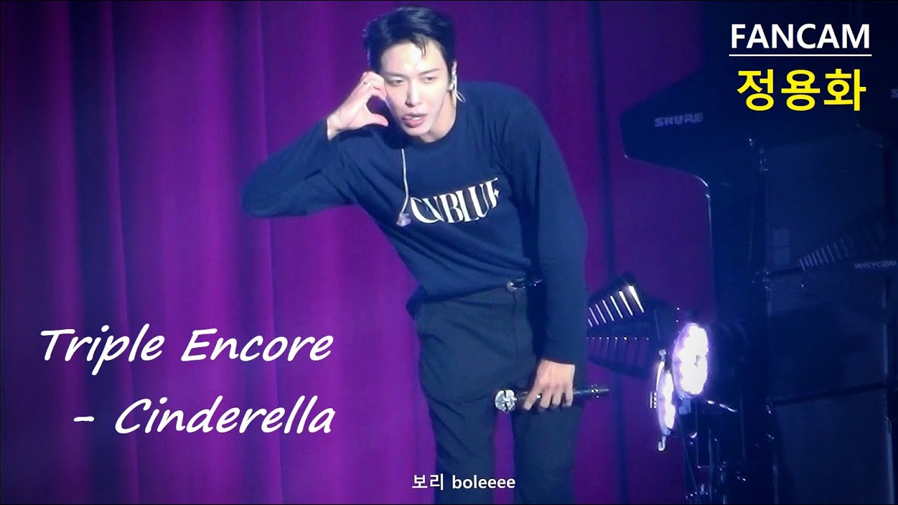 [FANCAM] 251124 CNBLUE Autumn Live in Makuhari - Triple Encore - Cinderella (정용화 focus)