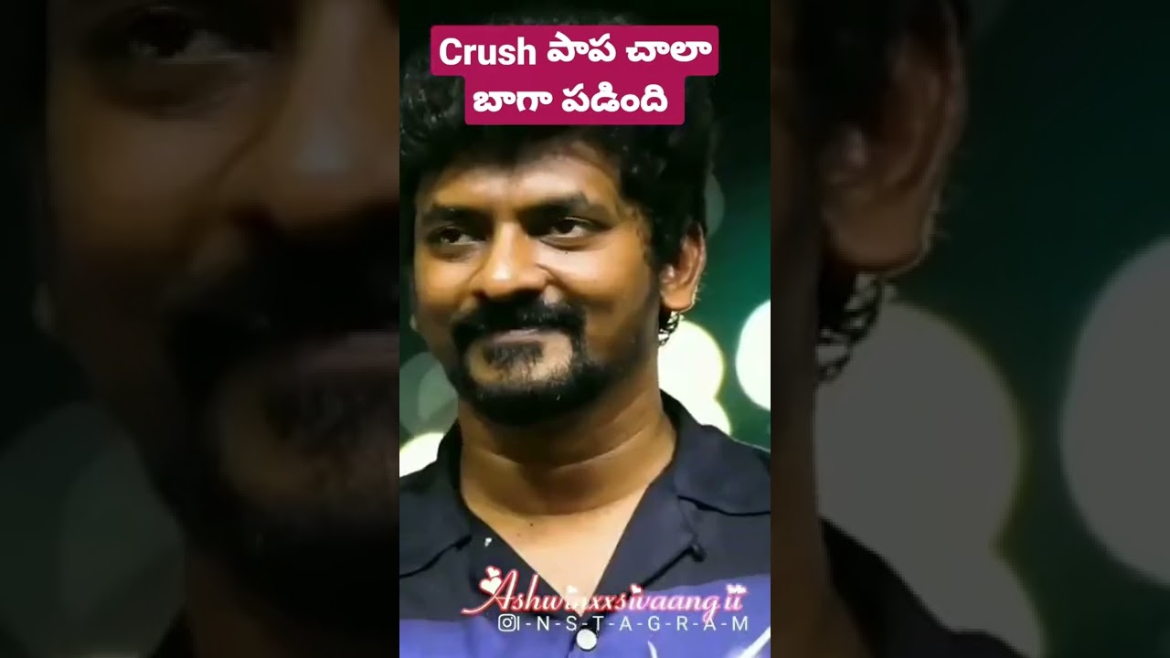 crush papa