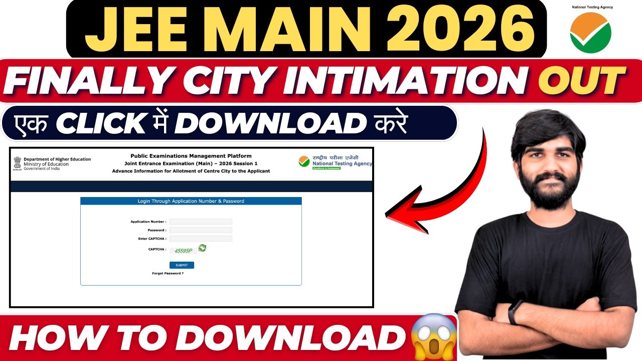 City Intimation JEE Mains 2026 OUT✅ NTA UPDATE|JEE Main 2026 Admit Card|JEE Main City Allotment 2026