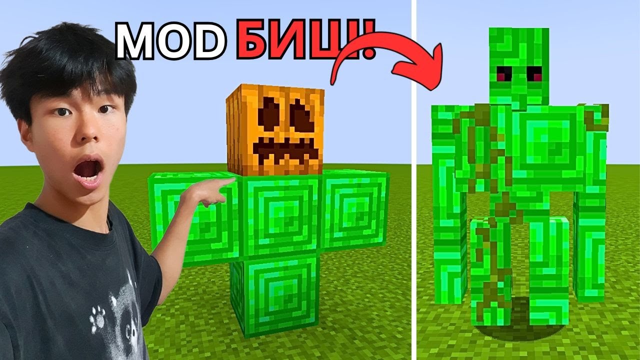 Minecraft-ийн домог цуу ярианууд худал уу?