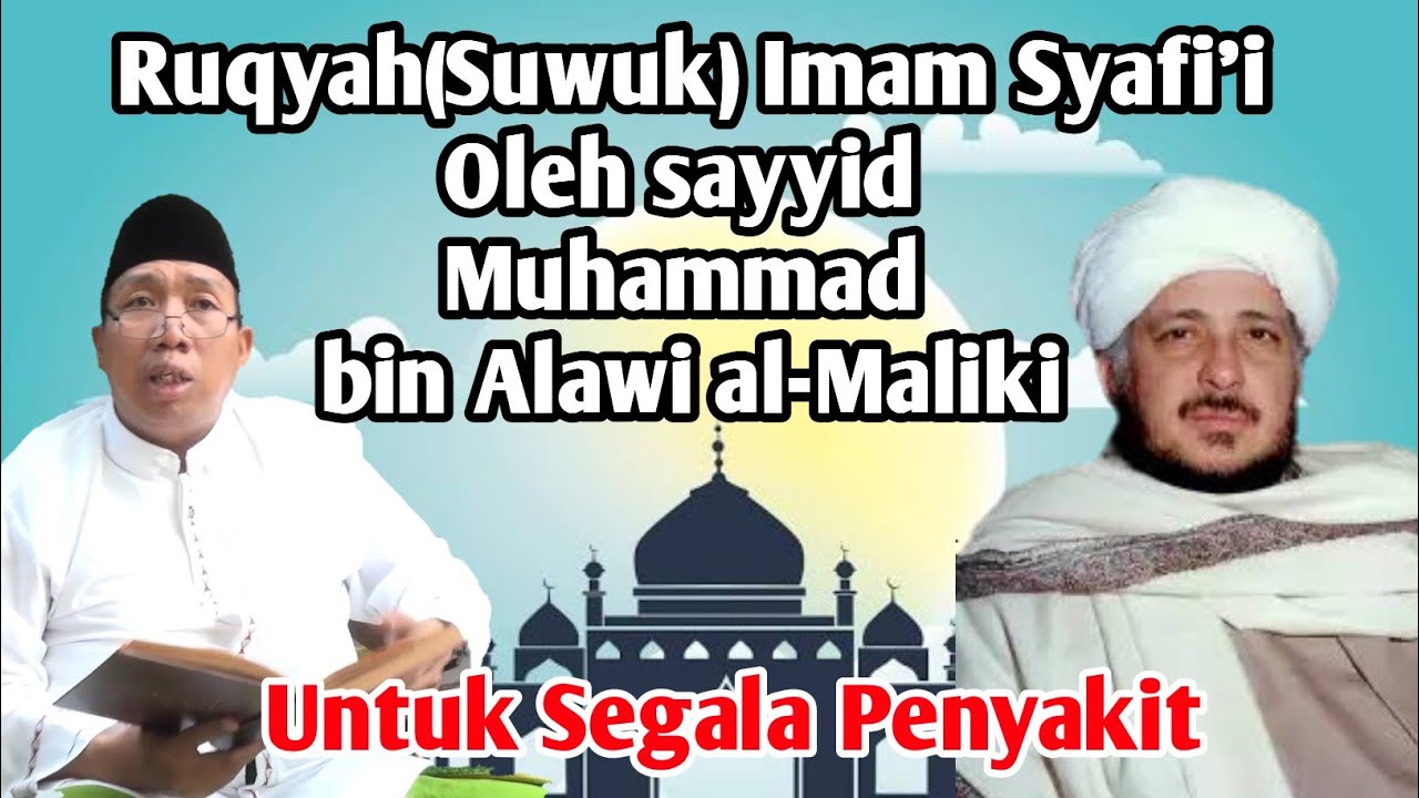 Gus Qoyyum:Ruqyah(Suwuk)Imam Syafi'i Oleh sayyid  Muhammad  bin Alawi alMaliki,Untuk Segala Penyakit