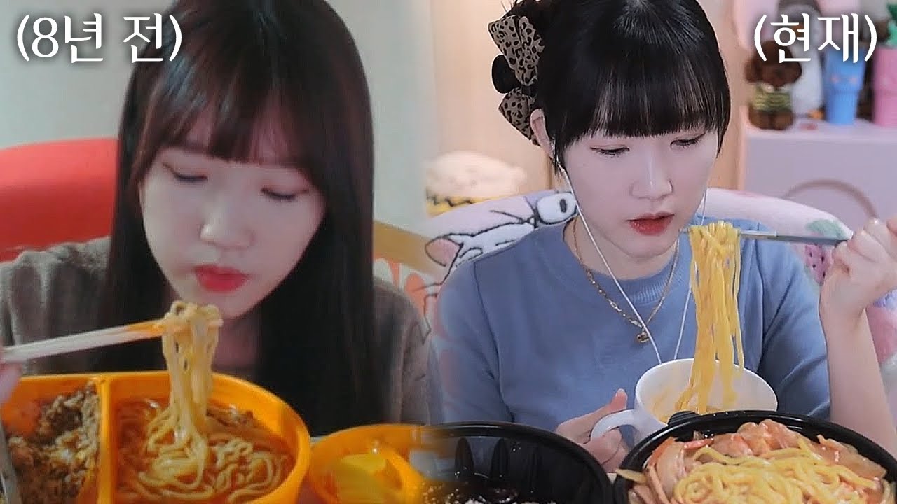 목소릴 잃은 볶짬면 먹방