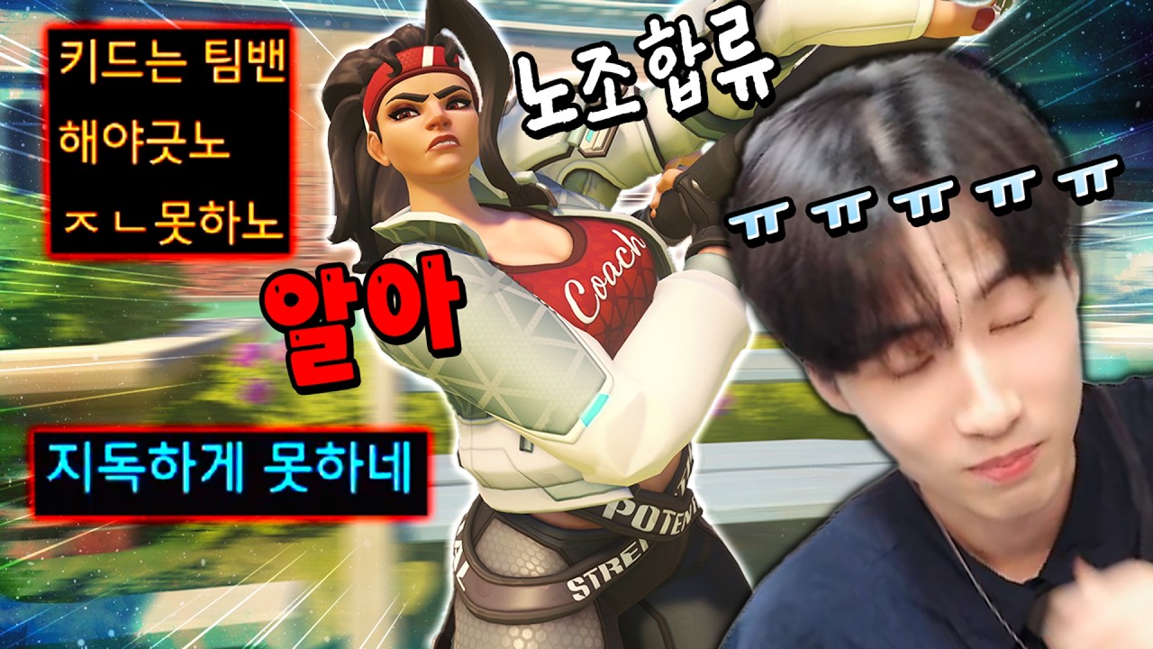 현재 절대 쓰면 안되는 폐급 영웅 [오버워치]
