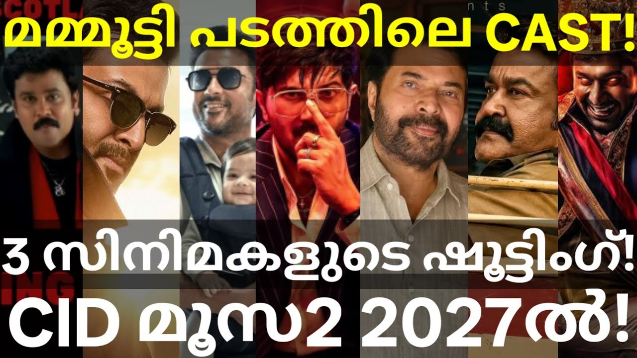 Mammootty and Dulquer Movies Shooting |L366 and CID Moosa2 Updates #Mammootty #Dileep #Suriya #DQ