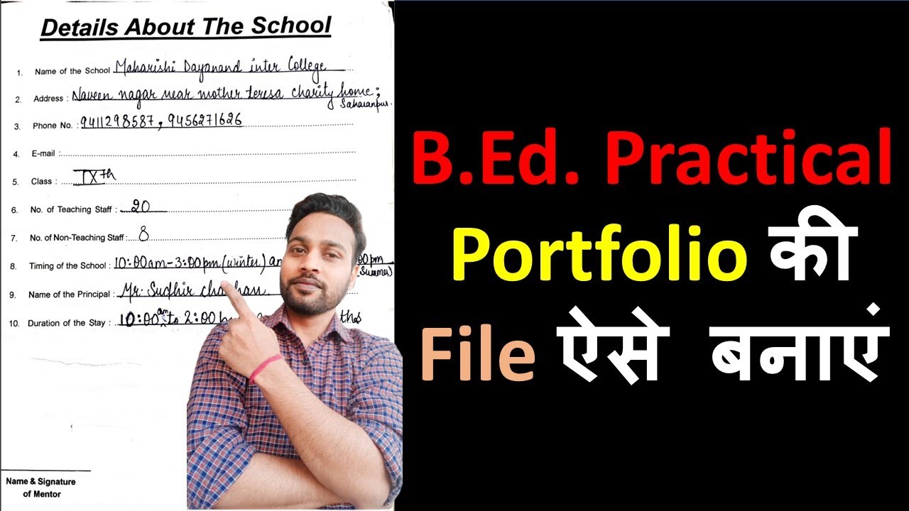 BEd 2nd Year Protfolio Practical File CCSU MSU MJPRU DBRAU RMPSSU #ccsu #msu #mjpru #dbrau #rmpssu