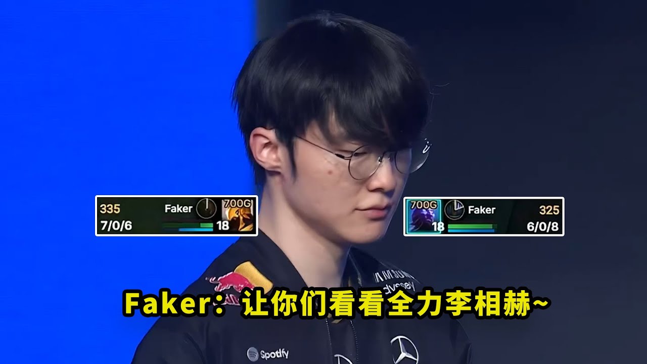 今天比赛，被逼出全力的Faker有多恐怖？沙皇瑞兹一次不死，看得多少人一脸问号