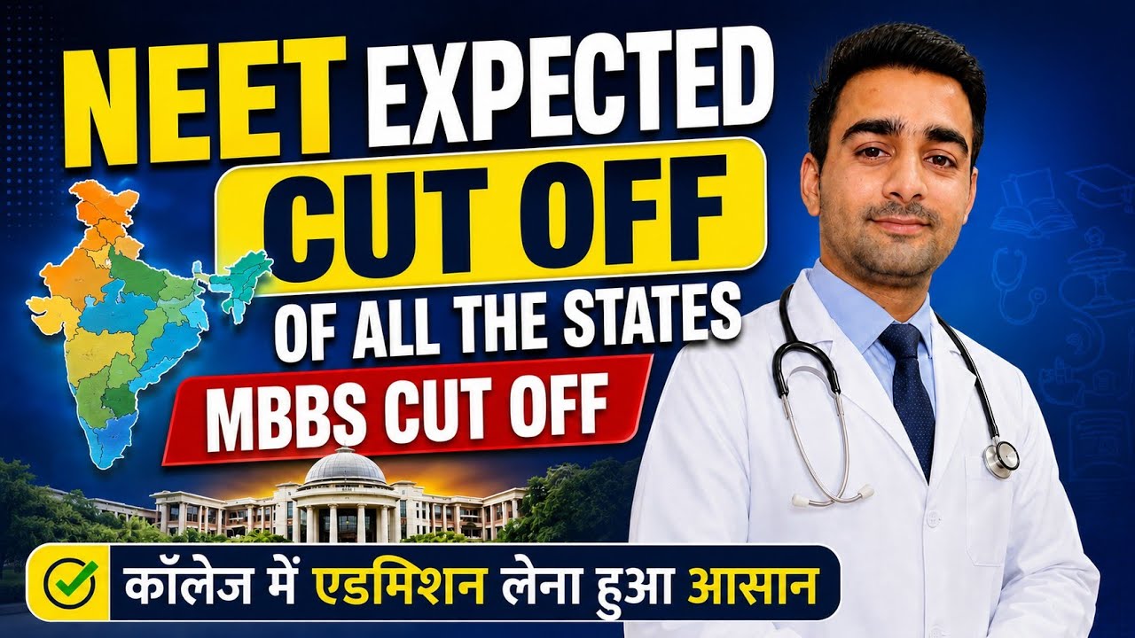 NEET Expected Cut Off 2026 | All States MBBS Cut Off Analysis
