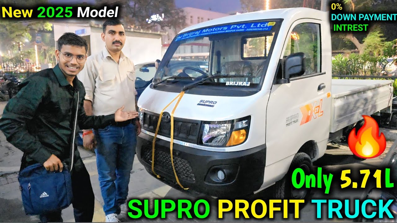 2025 Mahindra Supro Profit Truck Finance EMI Document Discount Details 😱/Down Payment Dis  Details