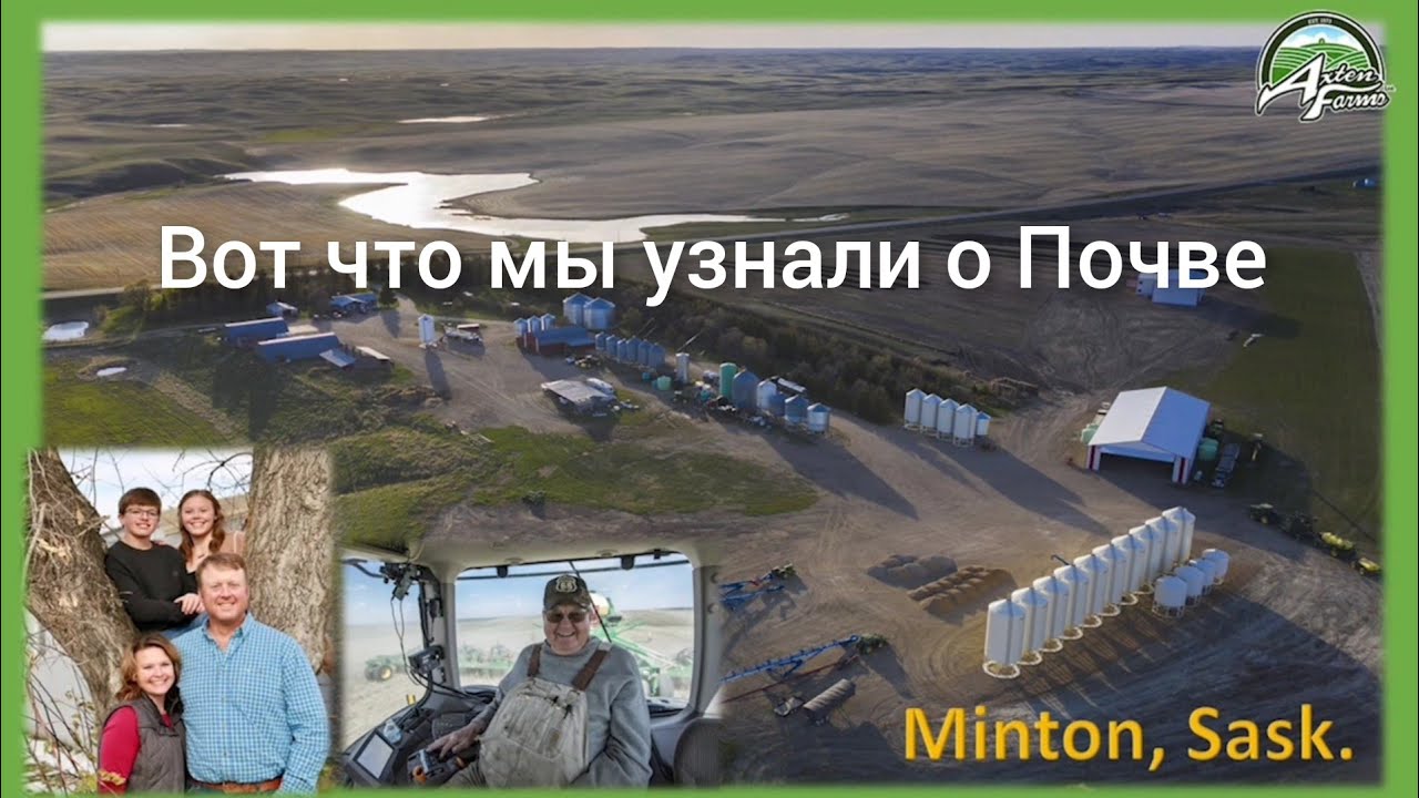 Дерек Экстен: 