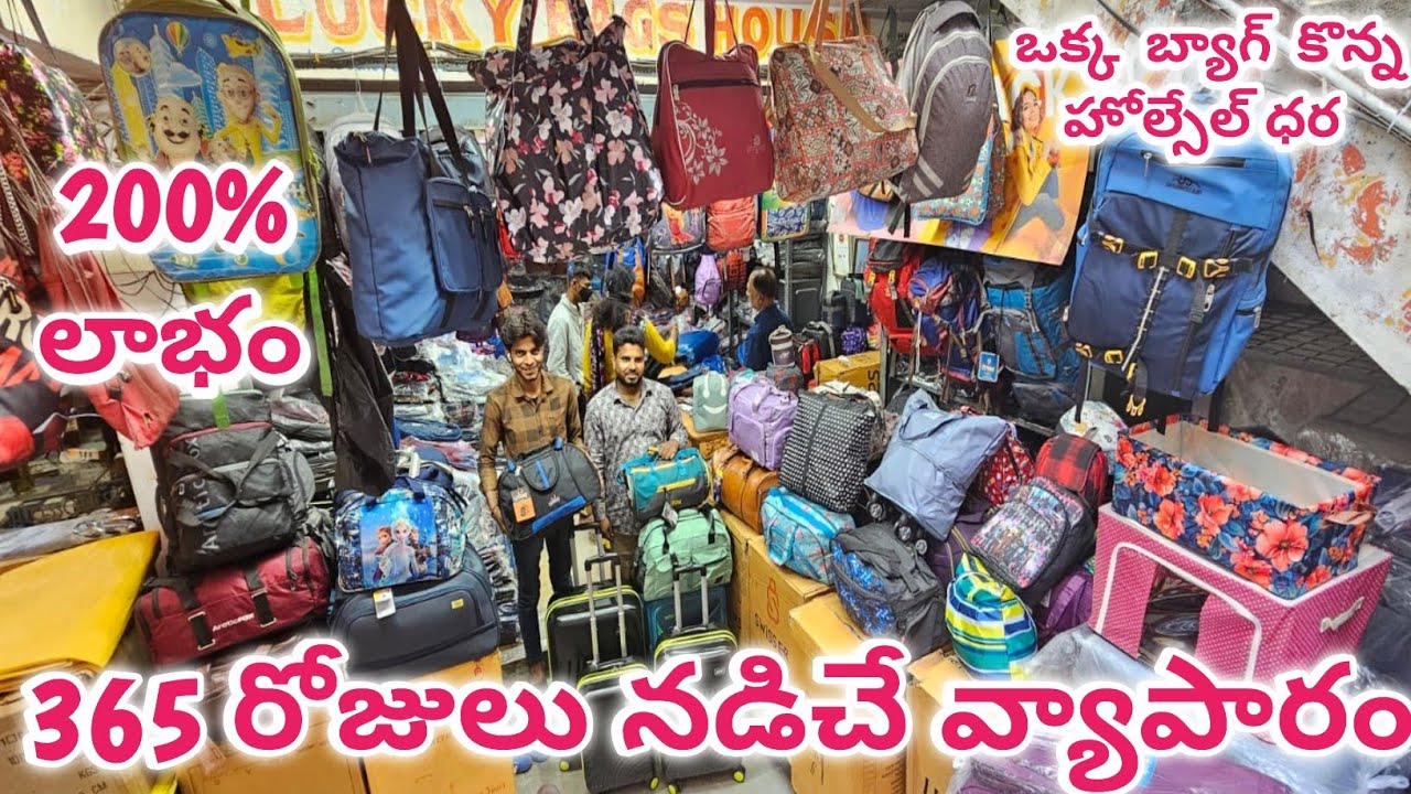 Biggest School, College, Travel Bags & Trolley Suitcases Supplier | Single item @ Wholesale Price |