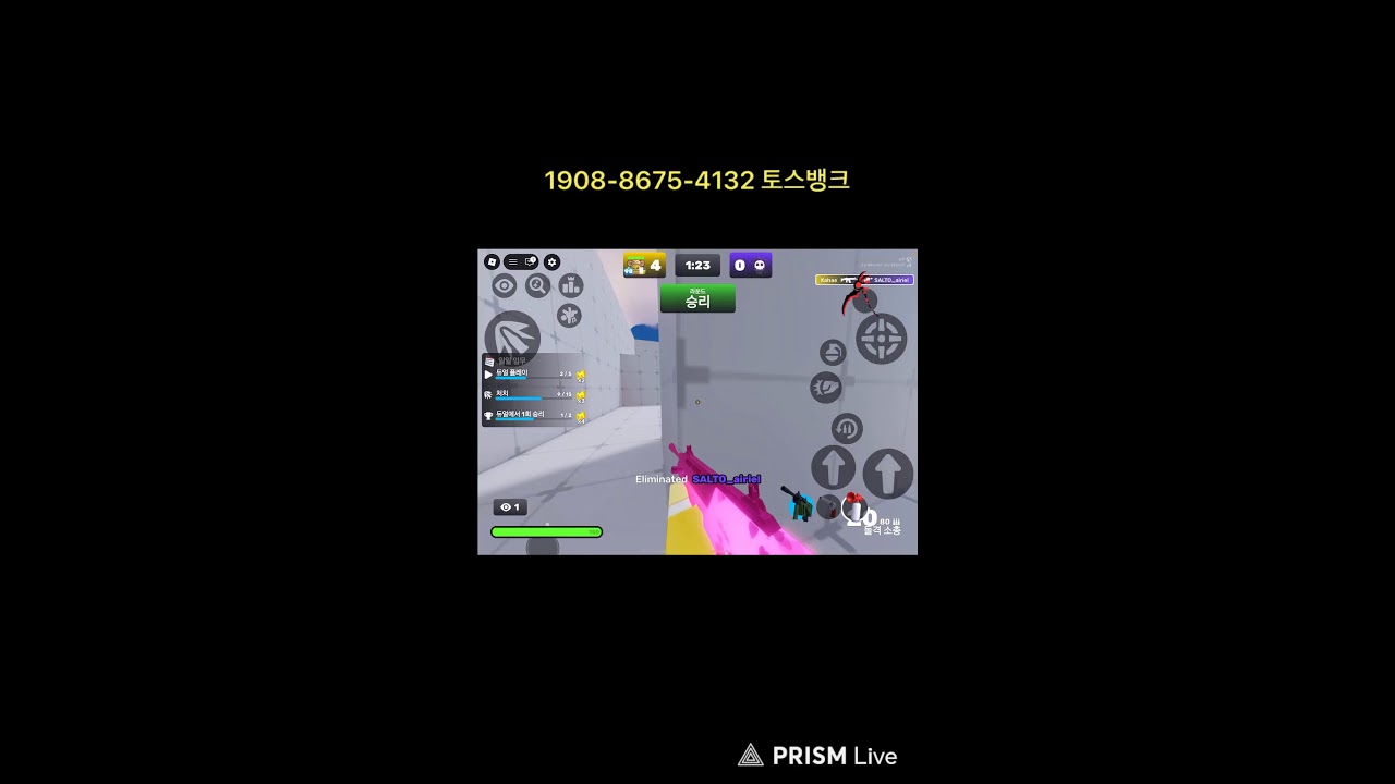 카해 유튜브 마지막 방송