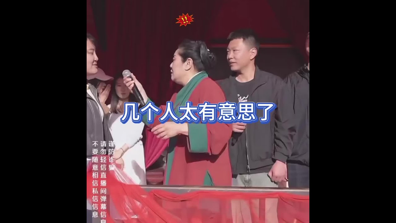 最后咋还谦让起来了😂#王婆说媒 #开封王婆 #开封王婆说媒现场有多火 #王干娘 #开封干娘