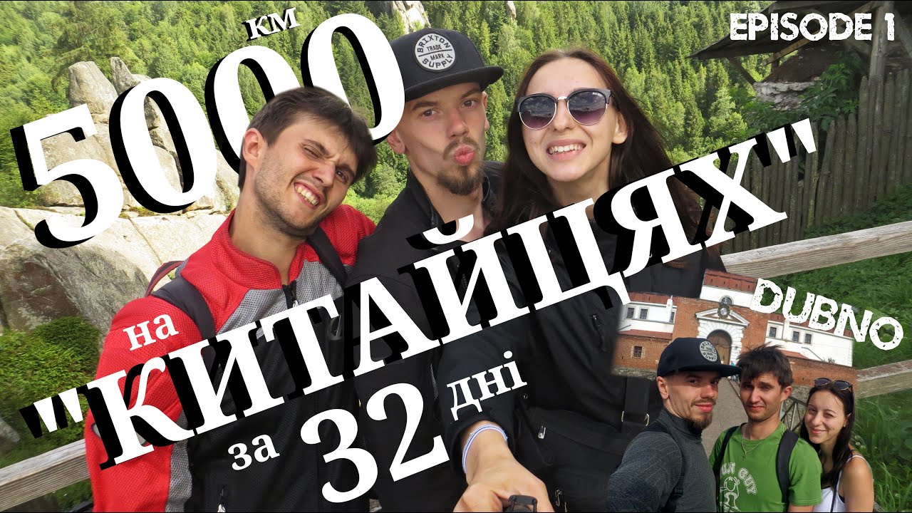 5000 ТИС КМ НА 