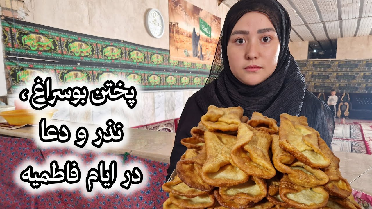 «ایام فاطمیه؛ نذر، دعا و دلتنگی برای مادر عالم»💔😔