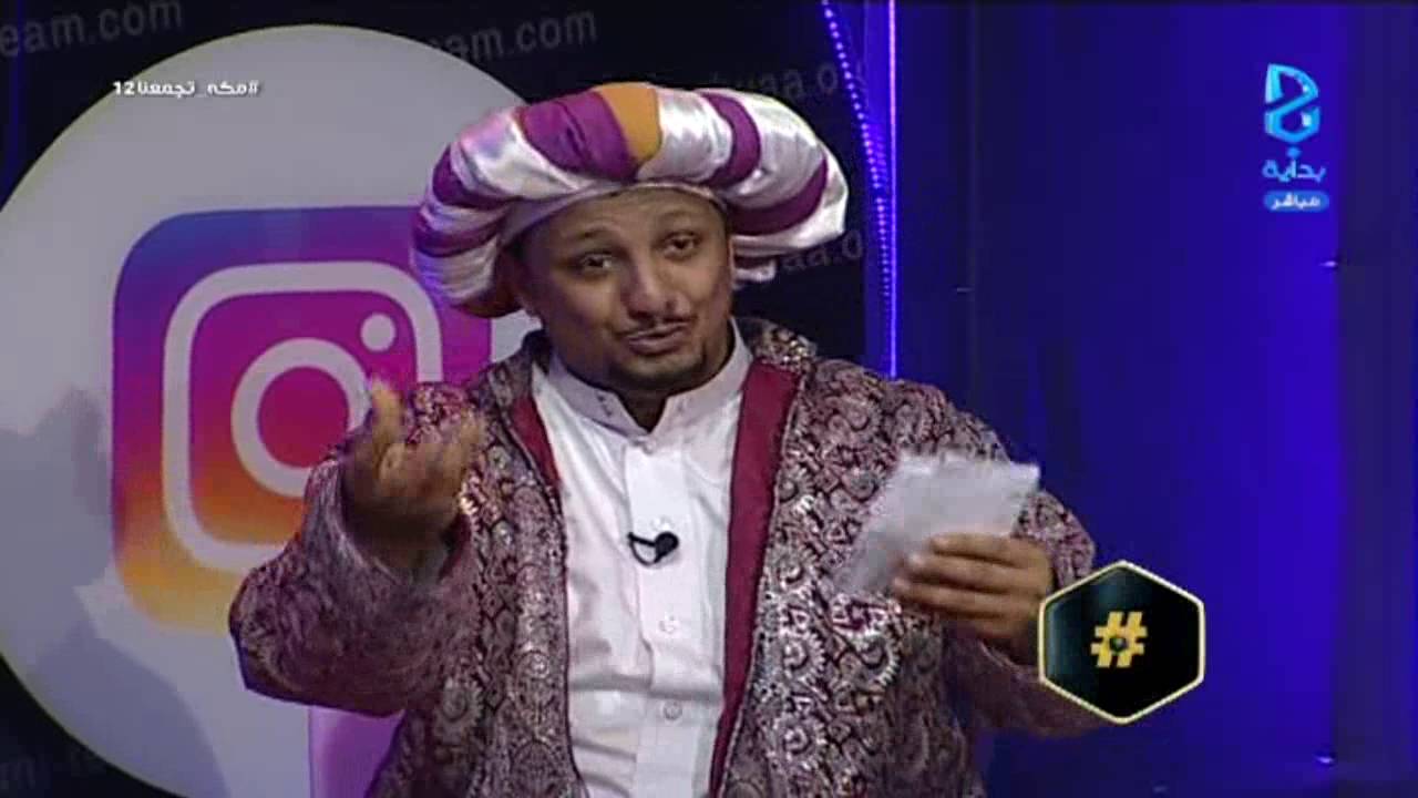 ساحة المشاهدين - إبراهيم المعيدي وإبراهيم السويلم ومحمد الشمراني - ج3 | #مكه_تجمعنا12