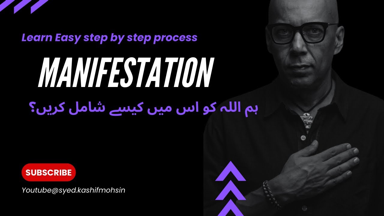 The Best Way to Manifest Rizq, Health & Success | @Syed.kashifmohsin  #spiritualawakening
