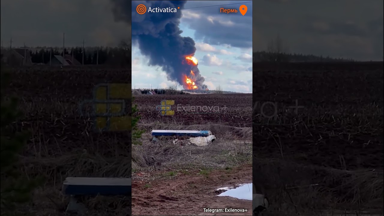 🟠Пермь второй день под ударом дронов атакован НПЗ #пермь #атака #война