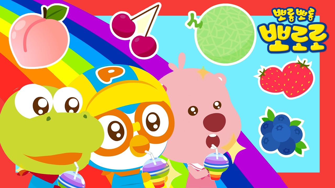 무지개 컬러송 | 날 따라해봐요! 바다 동물을 따라 춤 춰요 | 뽀로로 여름동요 1시간 이어보기 | 뽀로로와노래해요