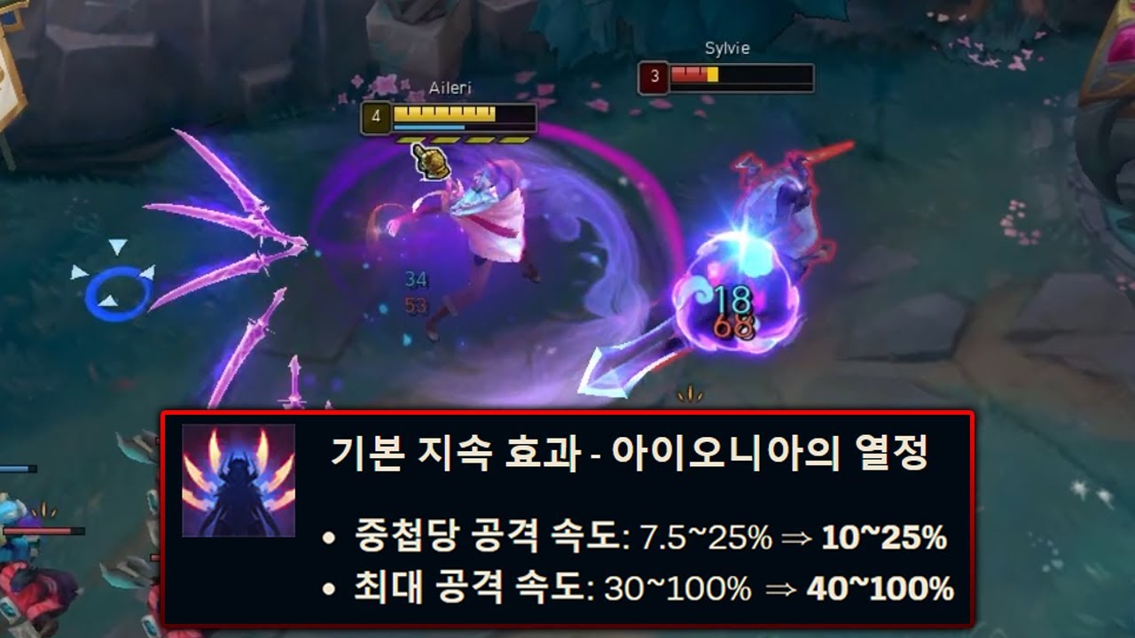 25.13 패치 버프 먹는 이렐리아 근황.. 