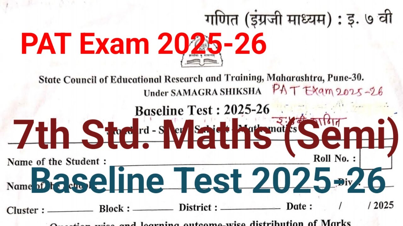 7th std semi maths PAT exam 2025-26/7th class semi eng  pat baseline test 2025-26 answerkey/7th mats