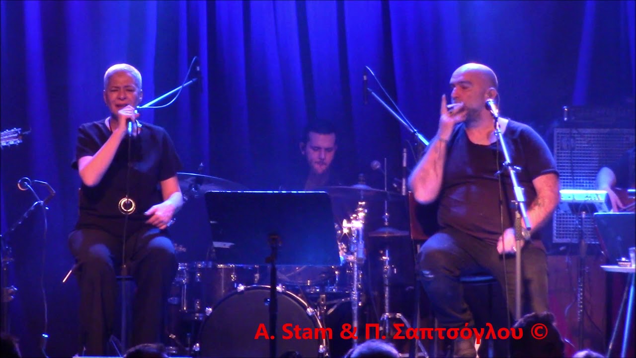 Μπάμπης Στόκας & Μελίνα Κανά - Απ' τα ψηλά πατώματα @ Block 33, 01/12/2018