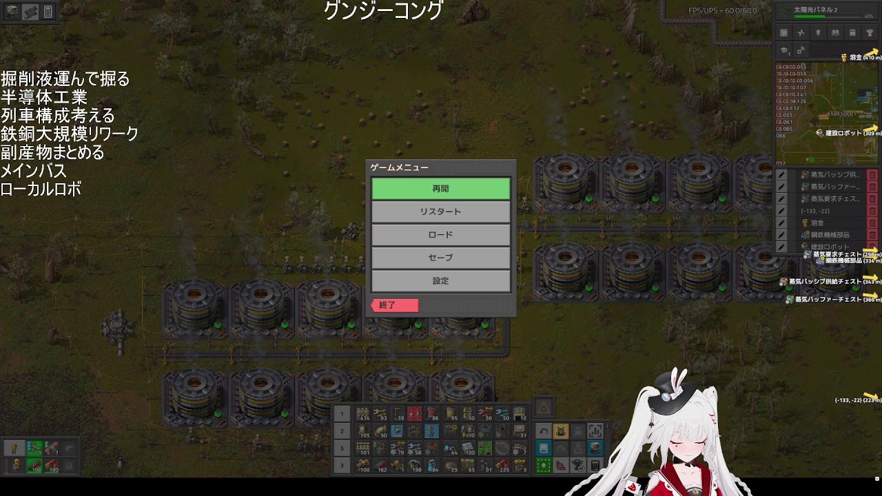 Factorio　Exotic Space Industries: Remembrance