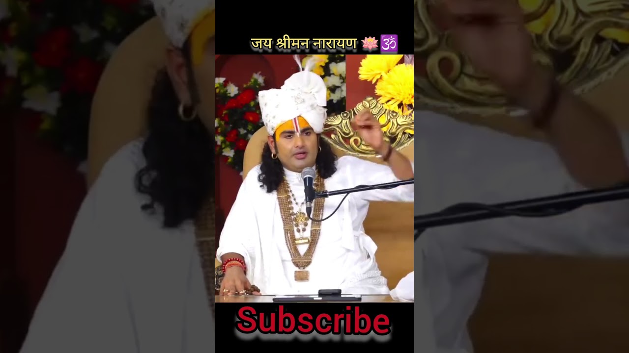 #bhajan #motivation #anirudhacharya #bhajankatha #bhakti #love #anirudhacharyaji