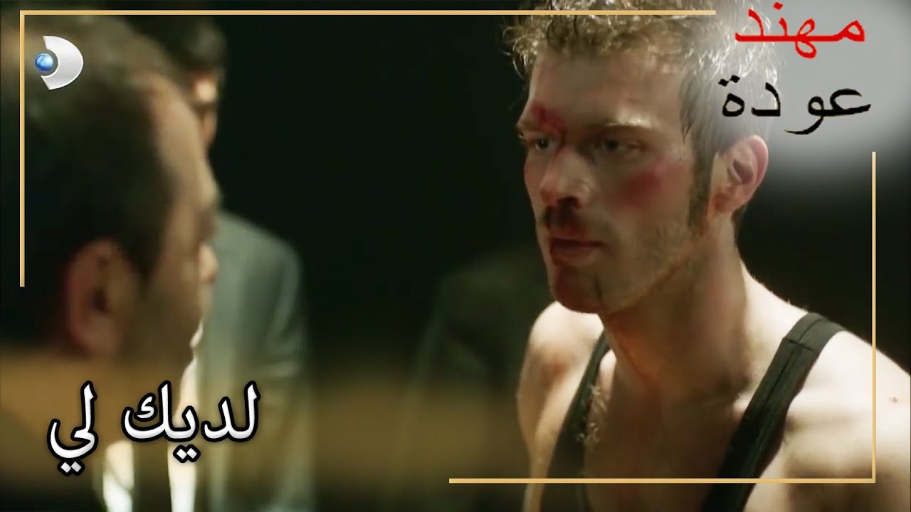 قاتل كوزي من أجل فرحات! | شمال وجنوب | قسم خاص