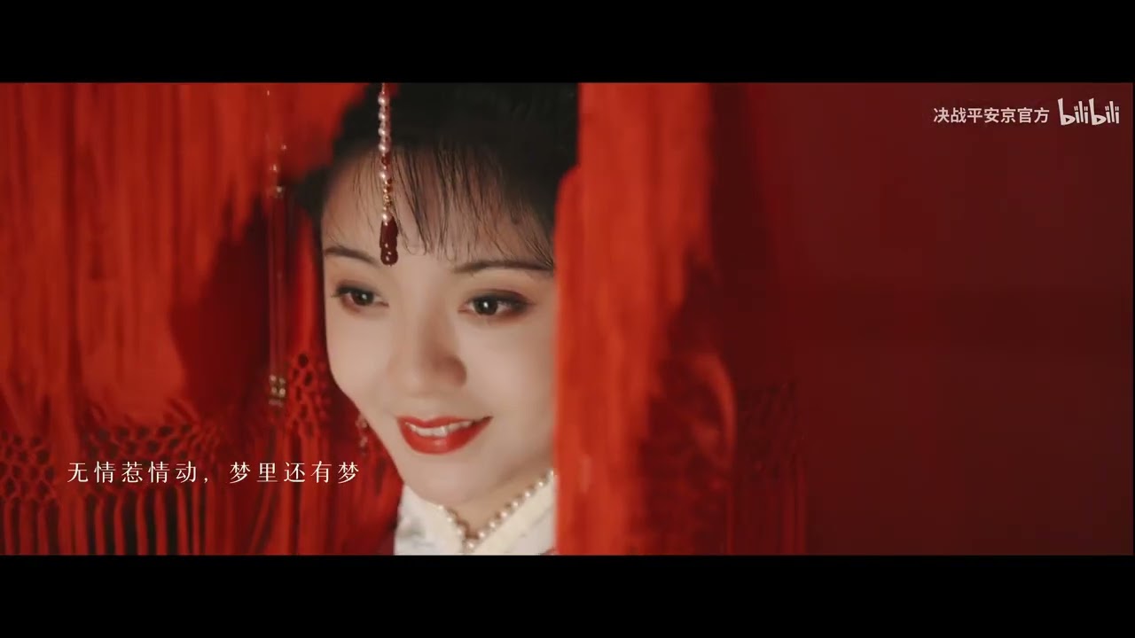 Onmyoji Arena TAISHAKUTEN's Royal Skin Theme Song - Ancient Dreams by the Stream| Xu Junshuo/Hei Yue