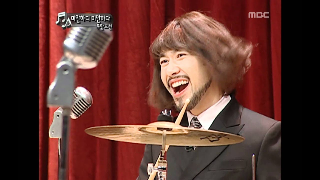 Infinite Challenge, Parasitic Houseguest(4), #11, 식객(4) 20091128